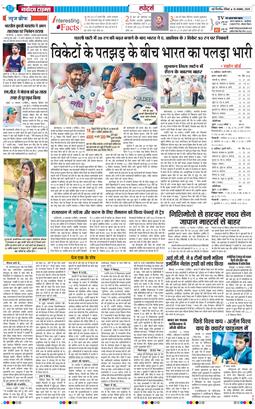 Main Edition 2025-11-16