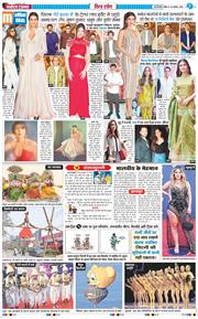 THE NAVODAYATIMES NCR MAIN 2025-11-16