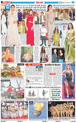 THE NAVODAYATIMES NCR MAIN 2025-11-16