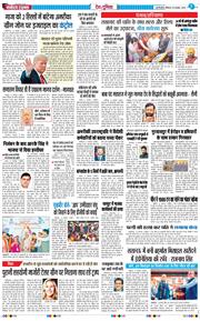 Main Edition 2025-11-16