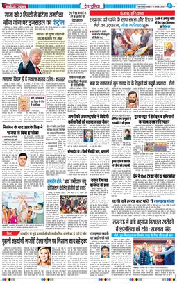 Main Edition 2025-11-16