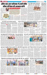 Faridabad 2025-11-17