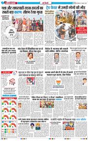 Main Edition 2025-11-17