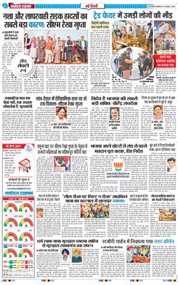 Main Edition 2025-11-17