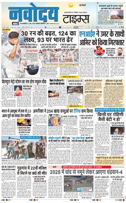 Main Edition 2025-11-17