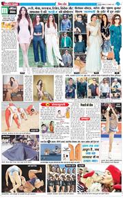 THE NAVODAYA TIMES MAIN UTTARAKHAND AND DEHRADUN 2025-11-17