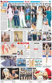 Main Edition 2025-11-17