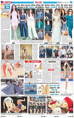 Main Edition 2025-11-17