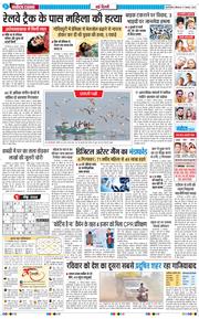 Main Edition 2025-11-17