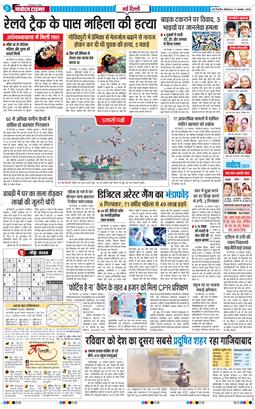 Main Edition 2025-11-17