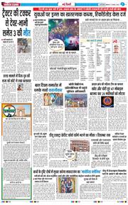 Main Edition 2025-11-17