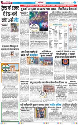 Main Edition 2025-11-17