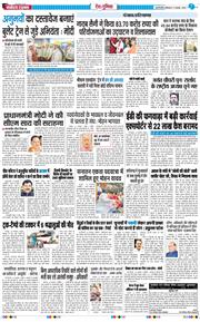 Main Edition 2025-11-17