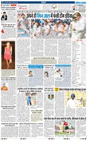 THE NAVODAYA TIMES MAIN UP 2025-11-17