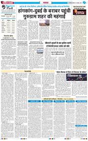 Main Edition 2025-11-17