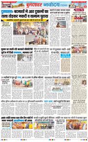 Ghaziabad 2025-11-17