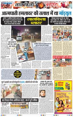 Main Edition 2025-11-17