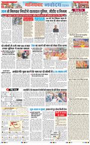 Ghaziabad 2025-11-17