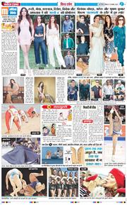 THE NAVODAYA TIMES MAIN UP 2025-11-17