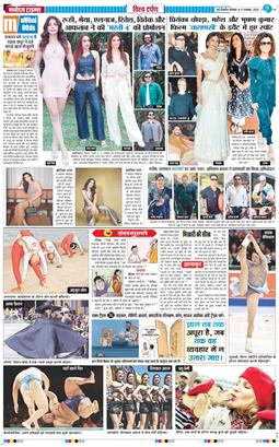 THE NAVODAYA TIMES MAIN UP 2025-11-17