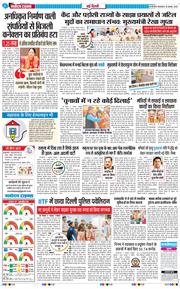 Main Edition 2025-11-18