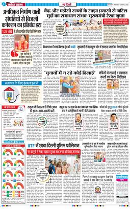 Main Edition 2025-11-18