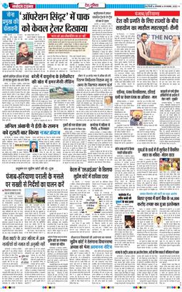 Main Edition 2025-11-18