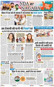 THE NAVODAYATIMES NCR MAIN 2025-11-18