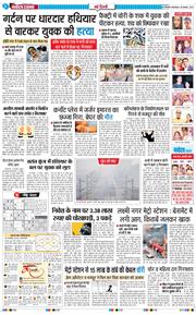 Main Edition 2025-11-18