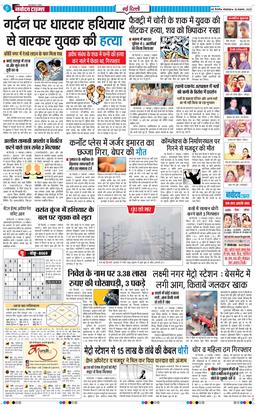 Main Edition 2025-11-18