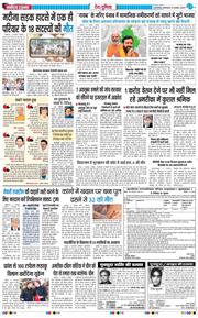 Main Edition 2025-11-18