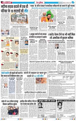 Main Edition 2025-11-18