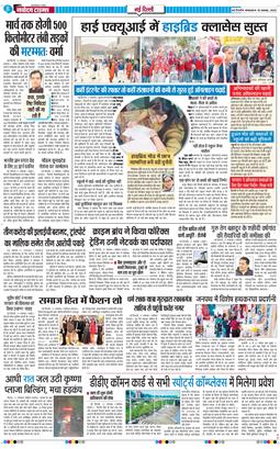 Main Edition 2025-11-18