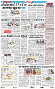 Faridabad 2025-11-18