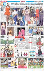 THE NAVODAYA TIMES MAIN UP 2025-11-18