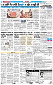 THE NAVODAYATIMES NCR MAIN 2025-11-18