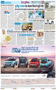 Main Edition 2025-11-18