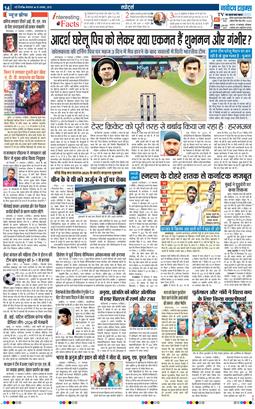 Main Edition 2025-11-18