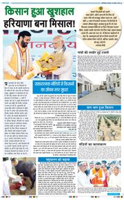 Main Edition 2025-11-18