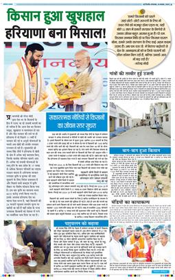 Main Edition 2025-11-18