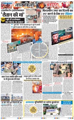 Main Edition 2025-11-18