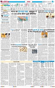 Main Edition 2025-11-18