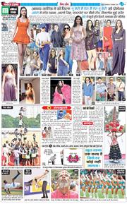 THE NAVODAYA TIMES MAIN UTTARAKHAND AND DEHRADUN 2025-11-18