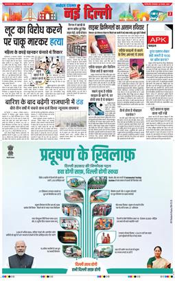 Main Edition 2025-11-18