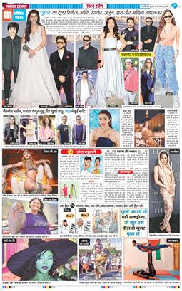 THE NAVODAYATIMES NCR MAIN 2025-11-19