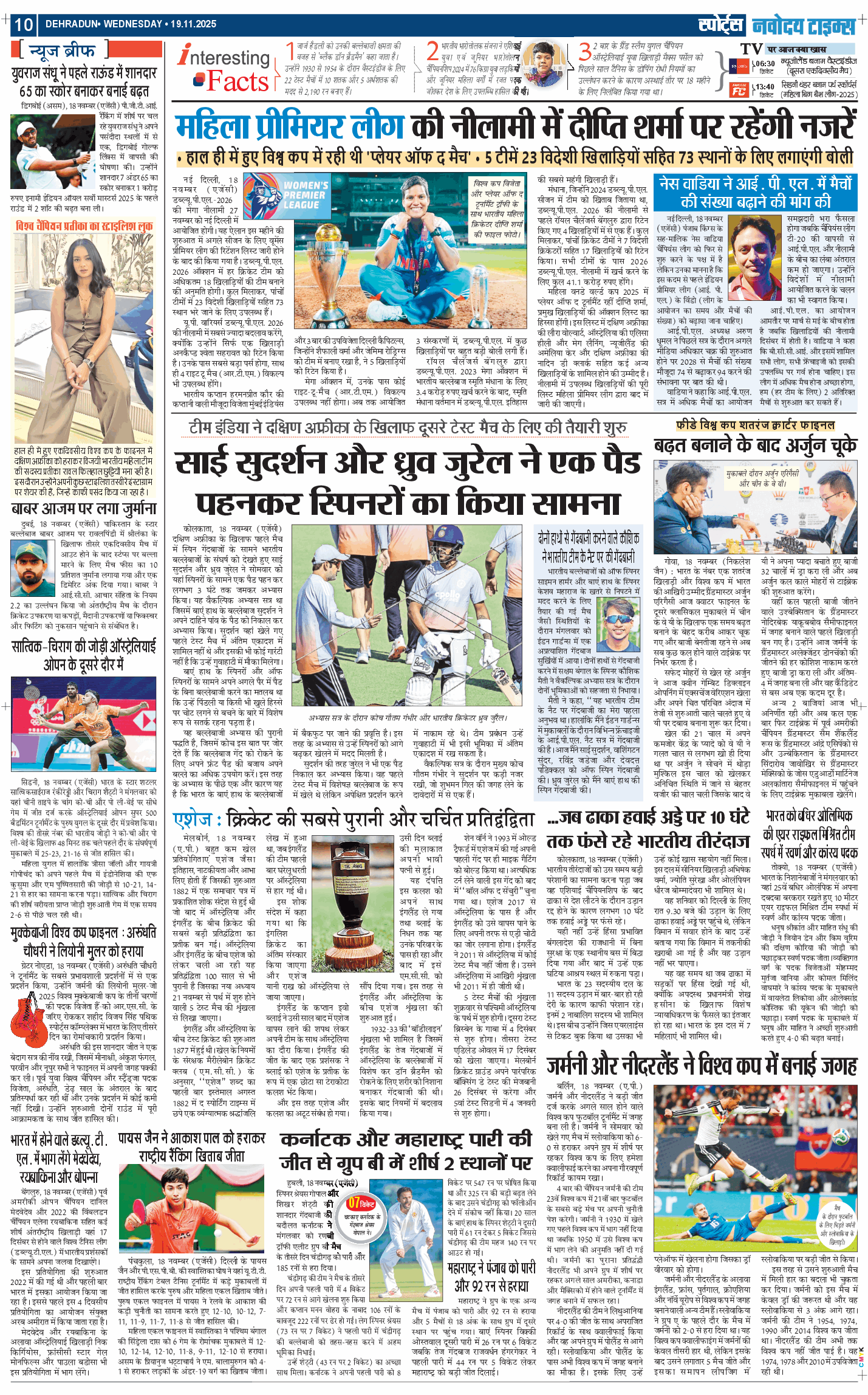THE NAVODAYA TIMES MAIN UTTARAKHAND AND DEHRADUN 2025-11-19