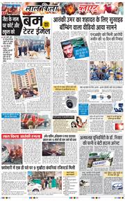 Main Edition 2025-11-19