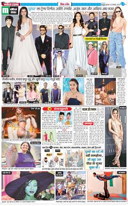 THE NAVODAYA TIMES MAIN UTTARAKHAND AND DEHRADUN 2025-11-19