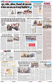 Faridabad 2025-11-19
