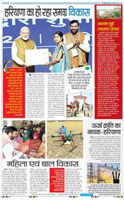 THE NAVODAYA TIMES MAIN UP 2025-11-19